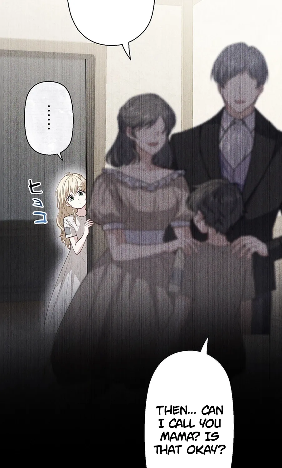 I Was Cast Aside, but Is It Really Okay to Be This Adored? Chapter 9 page 31 - 
