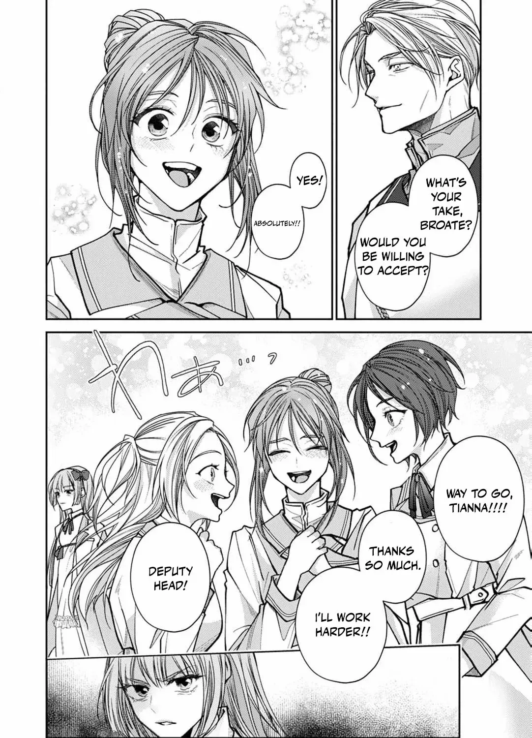 I Was Chosen as the Beautiful Emperor’s Fated Mate. But I’d Like to Focus on Work, So Let’s Keep It a Secret! Chapter 1 page 76 - 