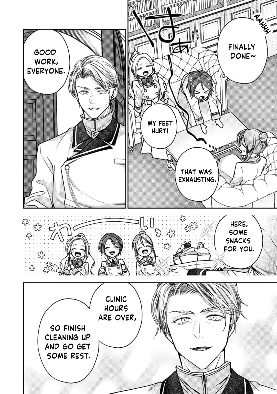 I Was Chosen as the Beautiful Emperor’s Fated Mate. But I’d Like to Focus on Work, So Let’s Keep It a Secret! Chapter 10 page 13 - 