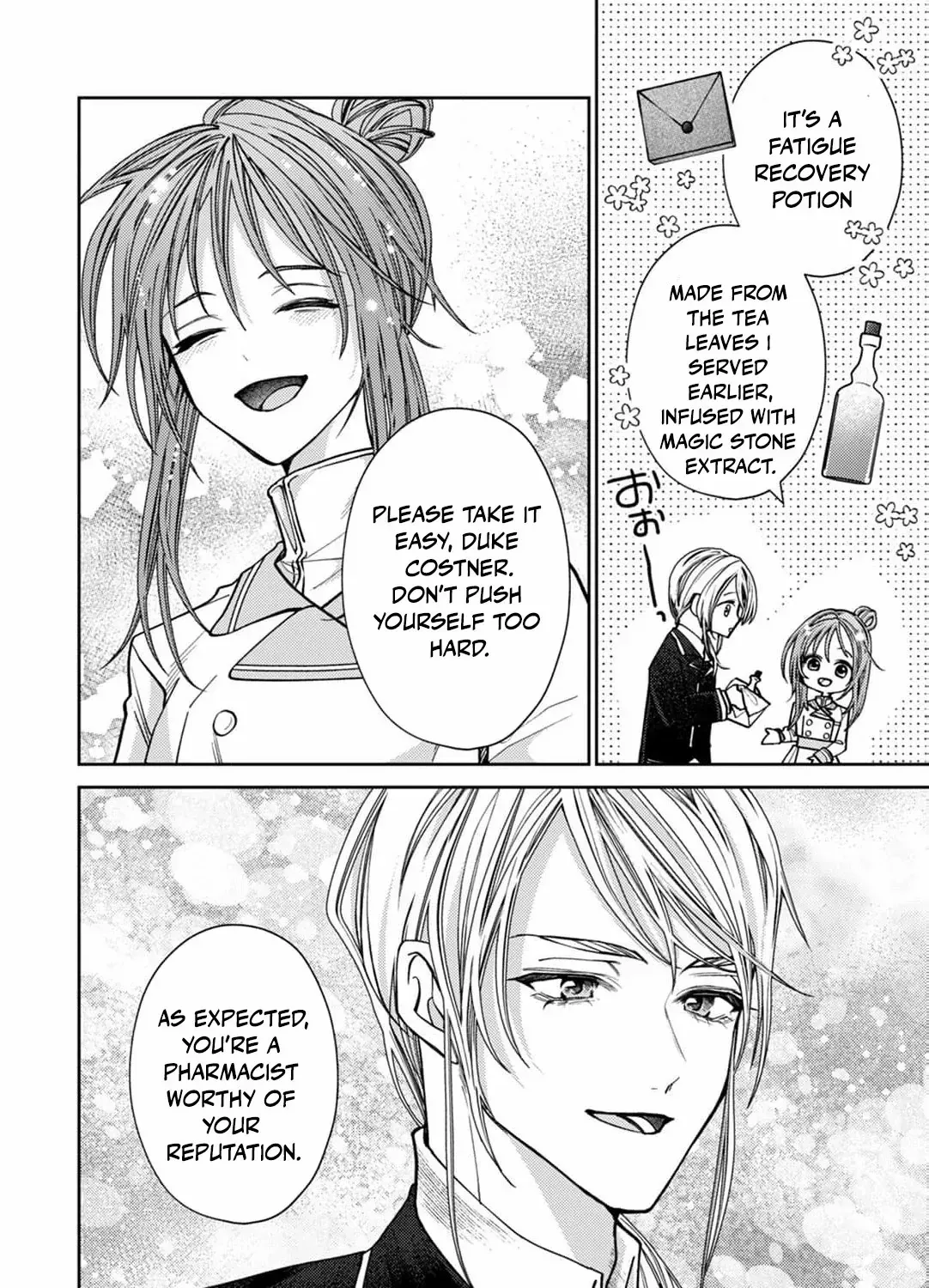 I Was Chosen as the Beautiful Emperor’s Fated Mate. But I’d Like to Focus on Work, So Let’s Keep It a Secret! Chapter 3 page 39 - 