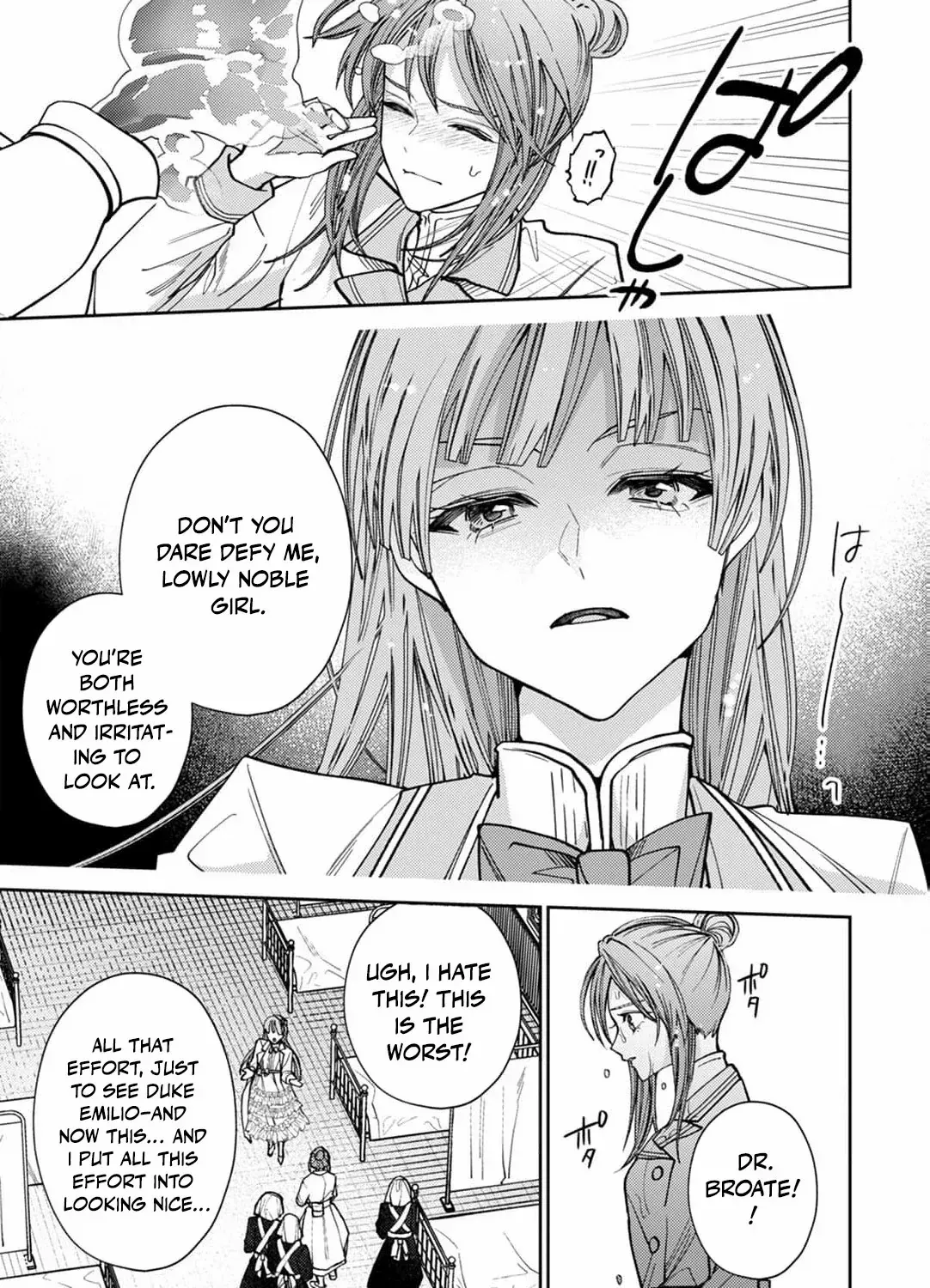 I Was Chosen as the Beautiful Emperor’s Fated Mate. But I’d Like to Focus on Work, So Let’s Keep It a Secret! Chapter 3 page 61 - 