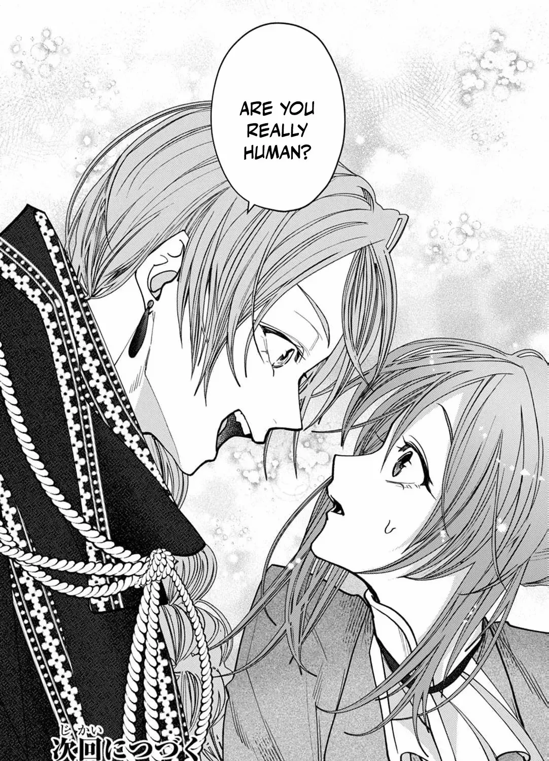 I Was Chosen as the Beautiful Emperor’s Fated Mate. But I’d Like to Focus on Work, So Let’s Keep It a Secret! Chapter 3 page 75 - 