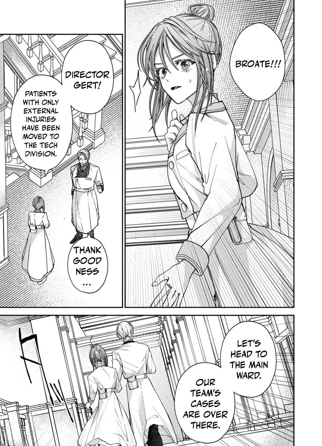 I Was Chosen as the Beautiful Emperor’s Fated Mate. But I’d Like to Focus on Work, So Let’s Keep It a Secret! Chapter 4 page 25 - 