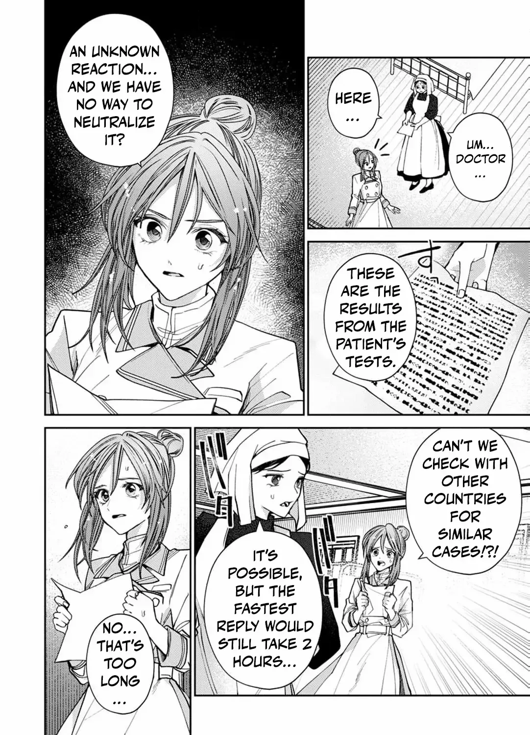 I Was Chosen as the Beautiful Emperor’s Fated Mate. But I’d Like to Focus on Work, So Let’s Keep It a Secret! Chapter 4 page 43 - 