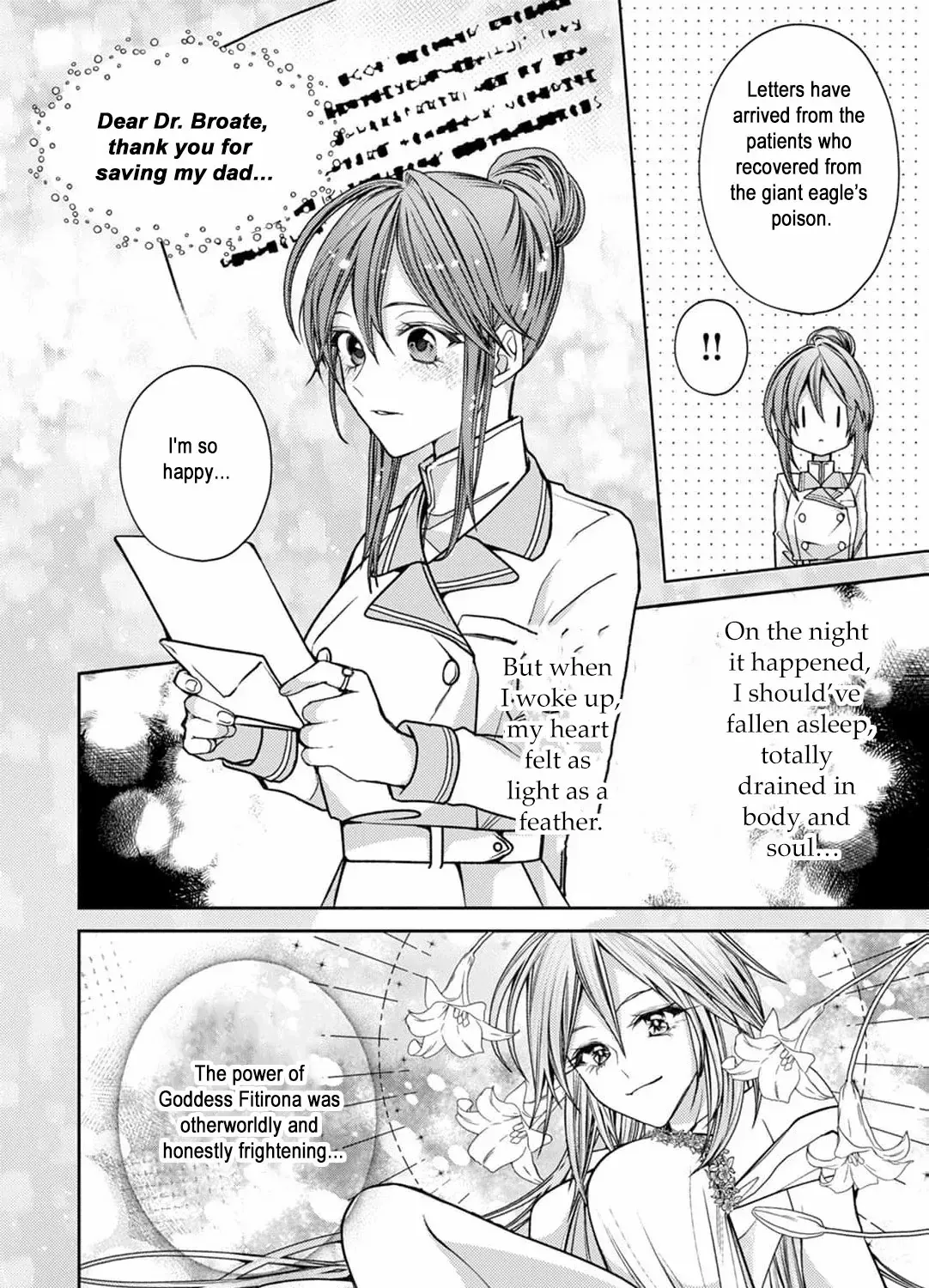 I Was Chosen as the Beautiful Emperor’s Fated Mate. But I’d Like to Focus on Work, So Let’s Keep It a Secret! Chapter 5 page 12 - 