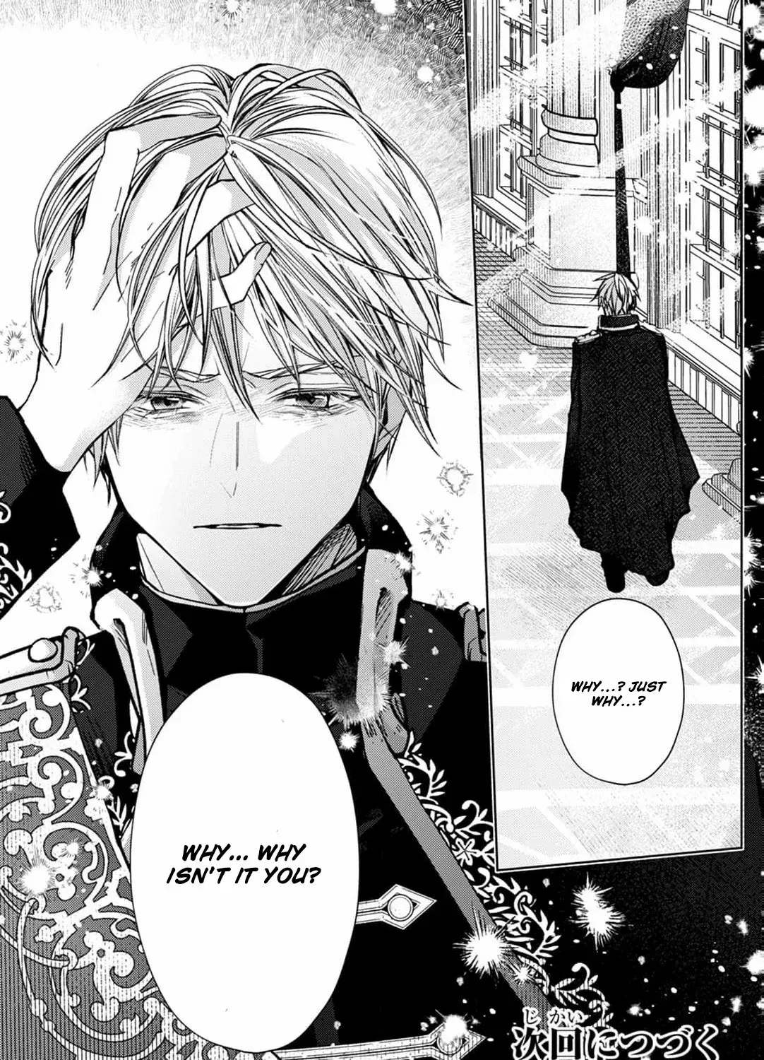 I Was Chosen as the Beautiful Emperor’s Fated Mate. But I’d Like to Focus on Work, So Let’s Keep It a Secret! Chapter 6 page 68 - 
