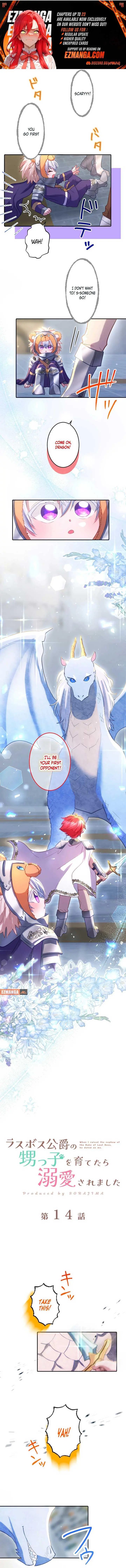 I Was Doted on After Raising the Final Boss Duke’s Nephew Chapter 14 page 6 - 