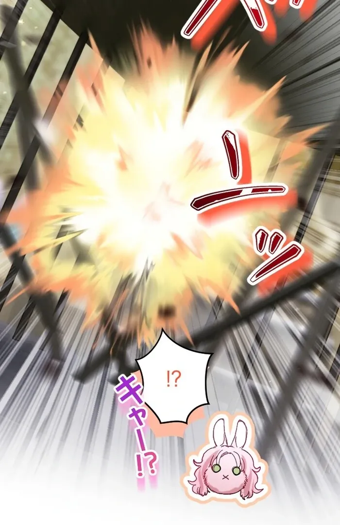 I Was Doted on After Raising the Final Boss Duke’s Nephew Chapter 26 page 4 - 