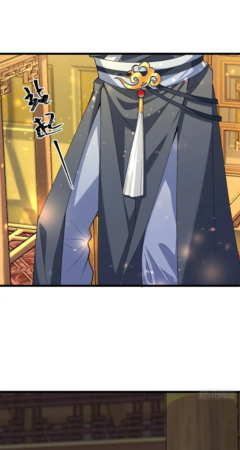 I was forced by the system to become a villain Chapter 1 page 13 - 