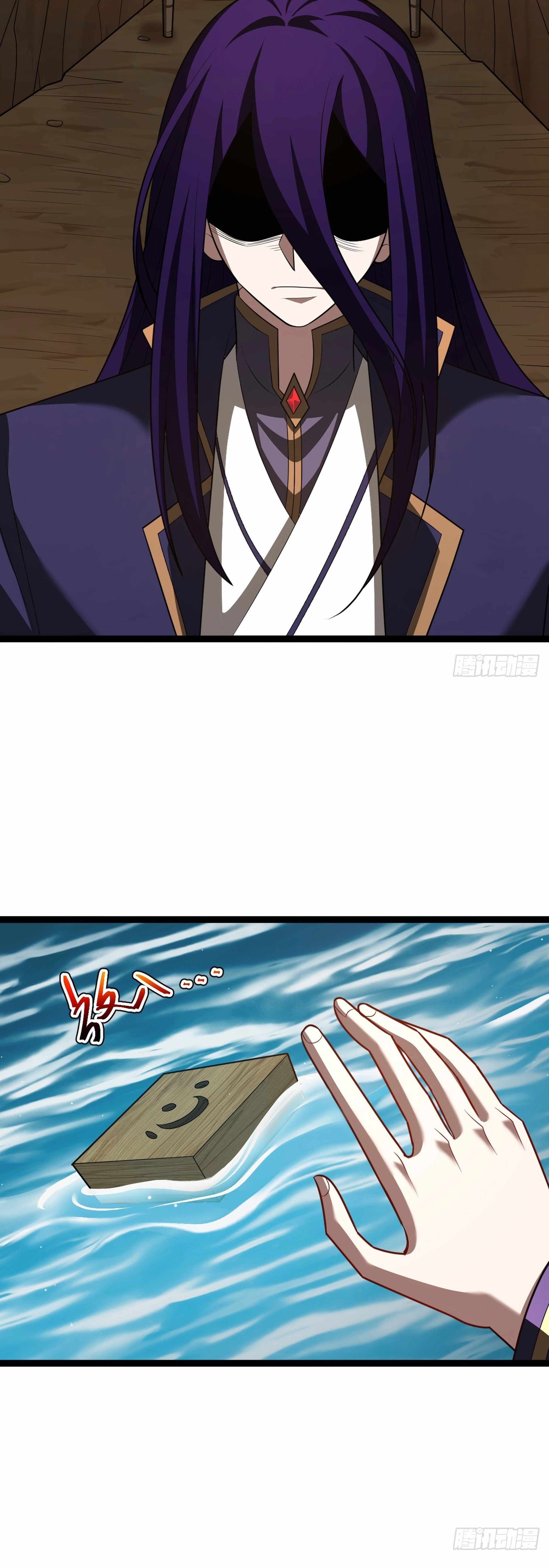 I was forced by the system to become a villain Chapter 102 page 4 - 