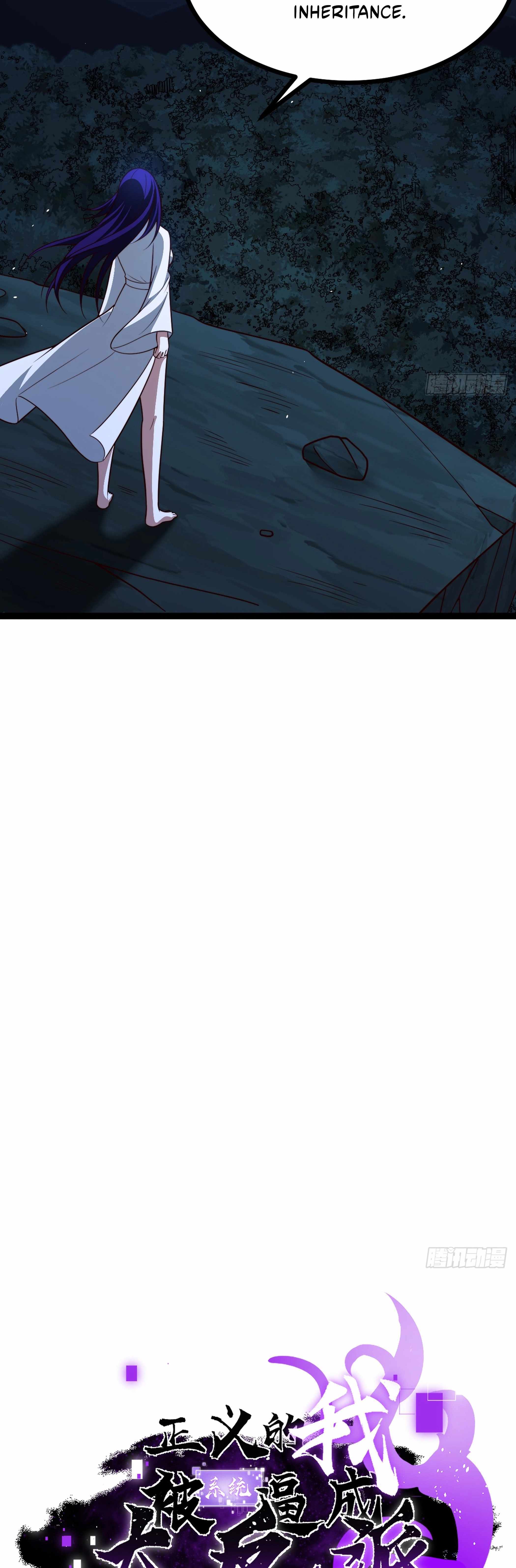 I was forced by the system to become a villain Chapter 103 page 26 - 