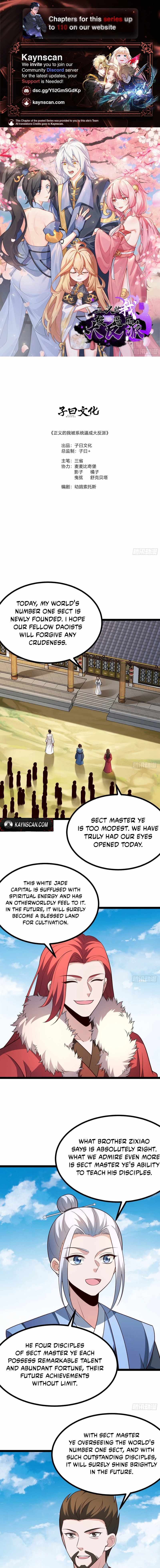 I was forced by the system to become a villain Chapter 105 page 1 - 
