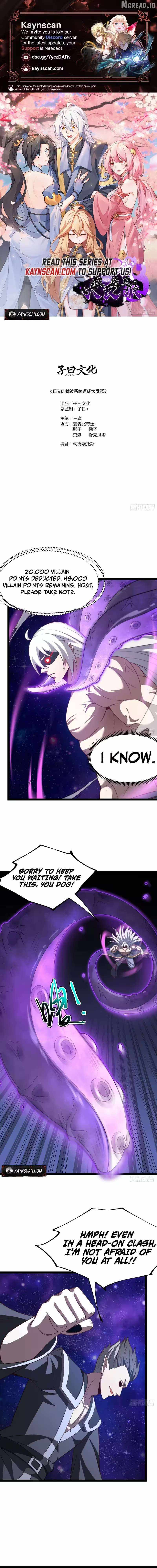 I was forced by the system to become a villain Chapter 122 page 1 - 