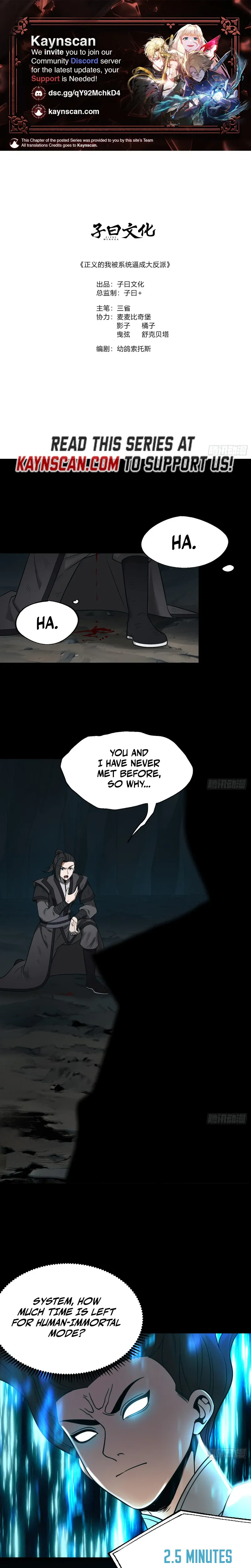 I was forced by the system to become a villain Chapter 128 page 1 - 