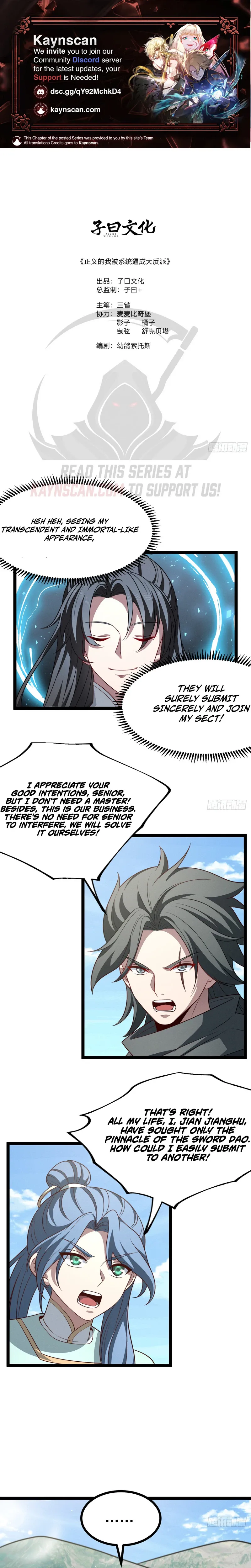 I was forced by the system to become a villain Chapter 129 page 1 - 