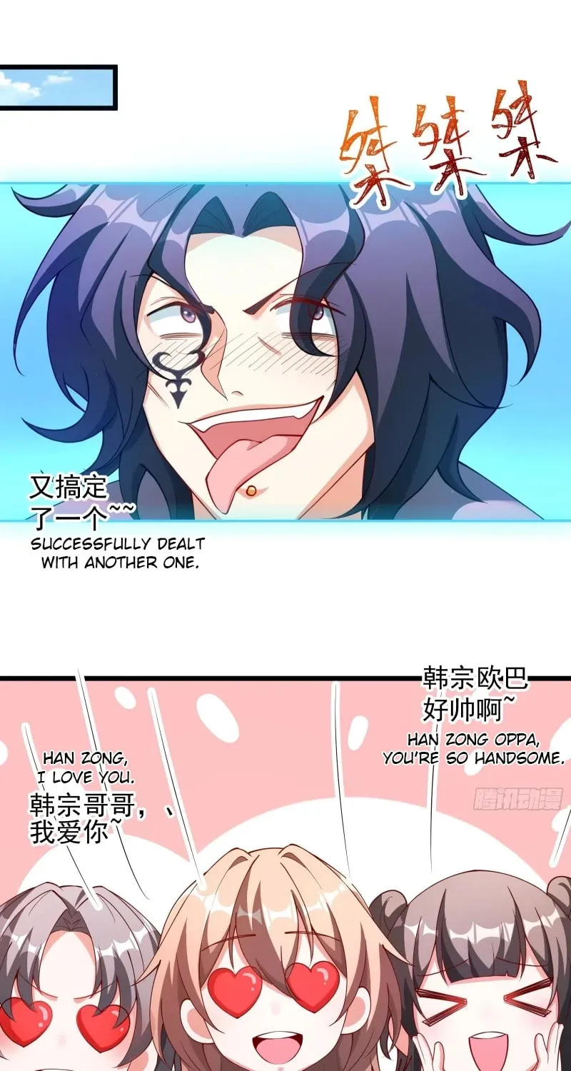 I was forced by the system to become a villain Chapter 13 page 7 - 