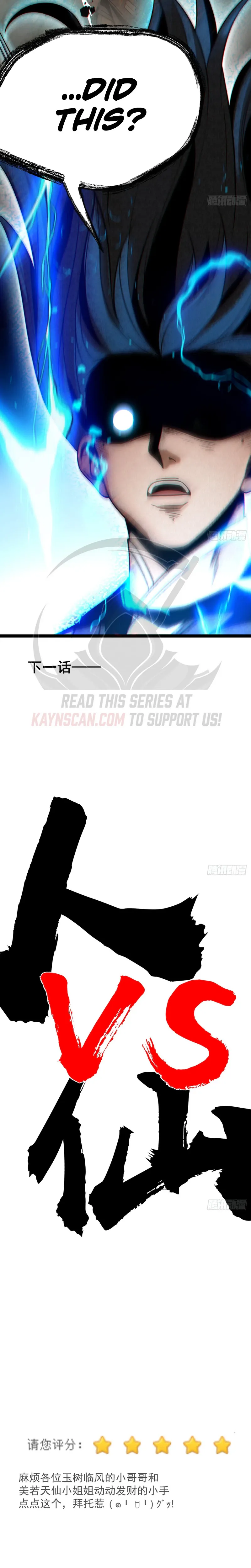 I was forced by the system to become a villain Chapter 130 page 18 - 