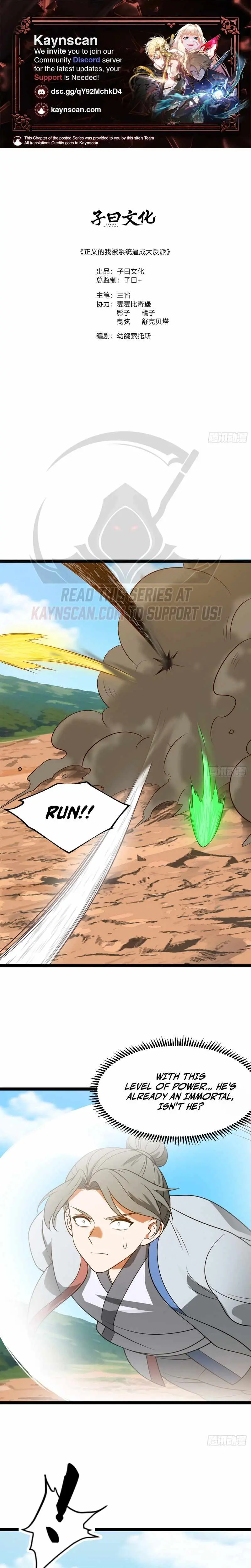 I was forced by the system to become a villain Chapter 131 page 1 - 