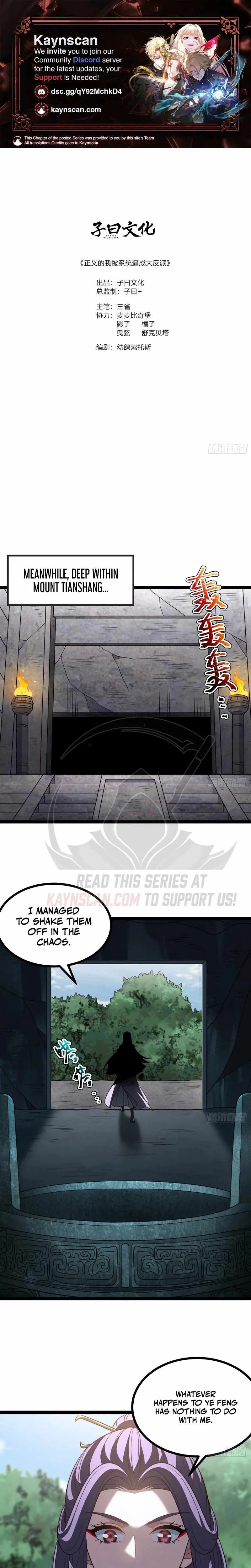 I was forced by the system to become a villain Chapter 132 page 1 - 