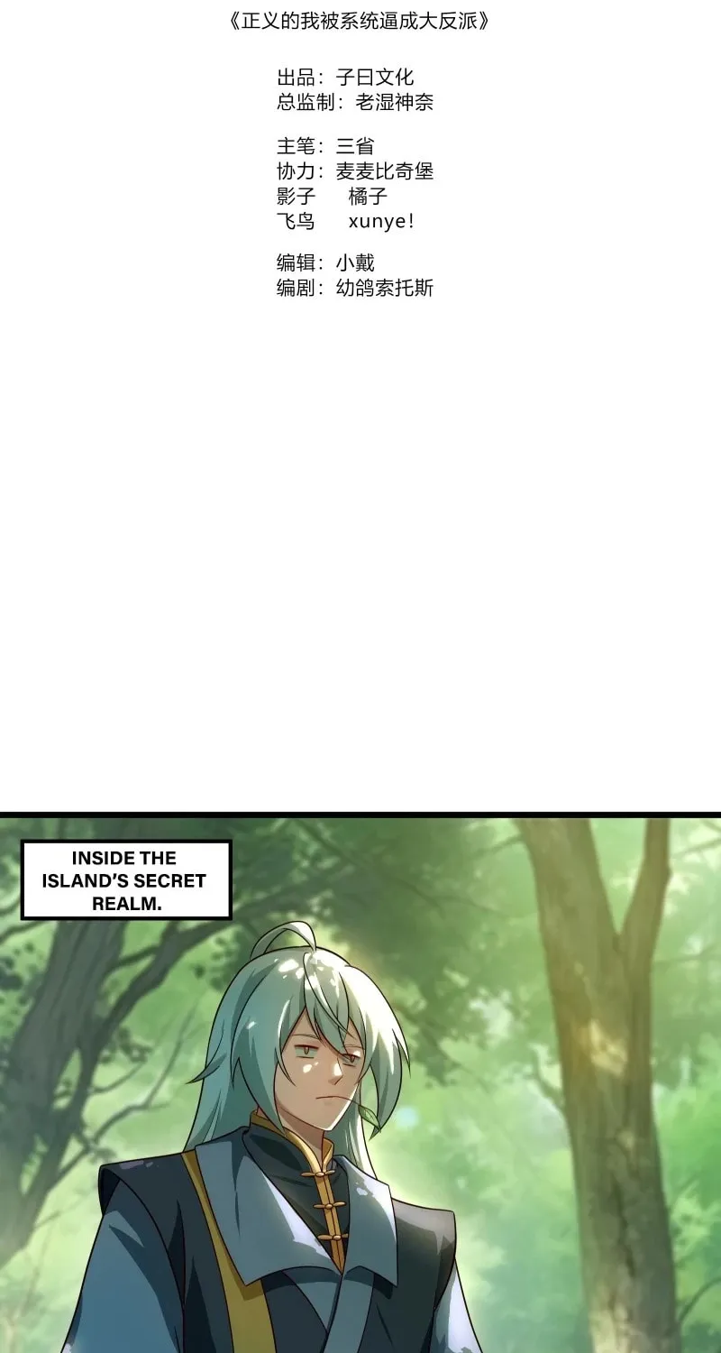 I was forced by the system to become a villain Chapter 15 page 2 - 
