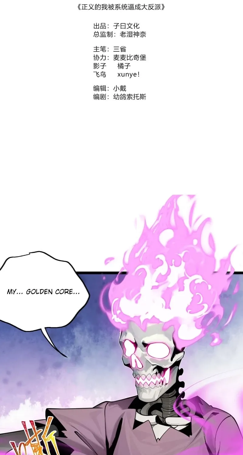 I was forced by the system to become a villain Chapter 18 page 2 - 