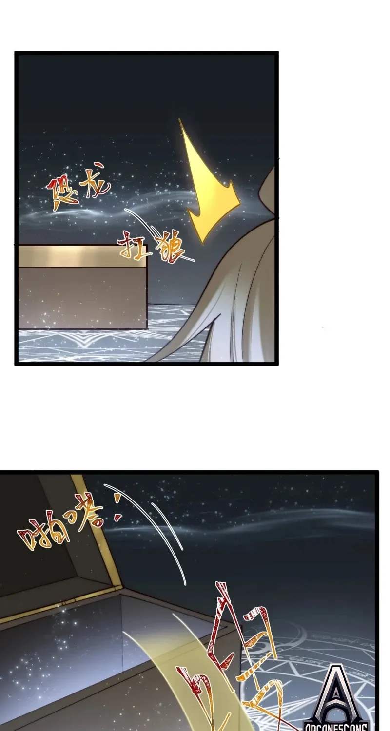 I was forced by the system to become a villain Chapter 18 page 13 - 