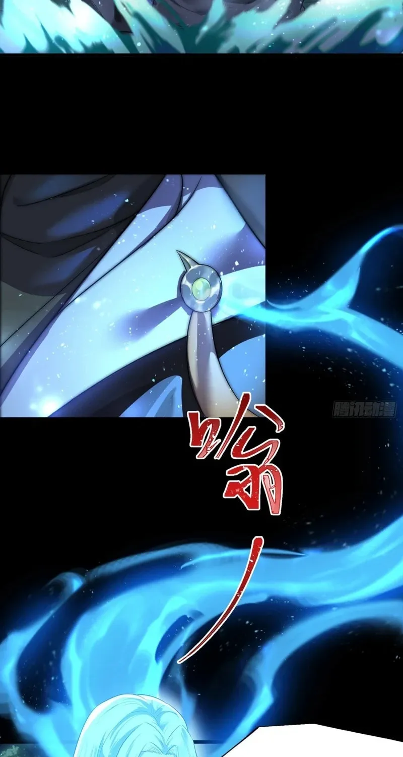 I was forced by the system to become a villain Chapter 2 page 4 - 