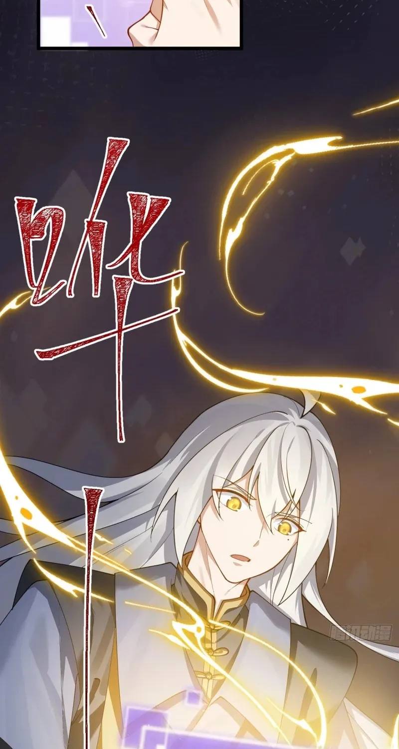 I was forced by the system to become a villain Chapter 20 page 16 - 