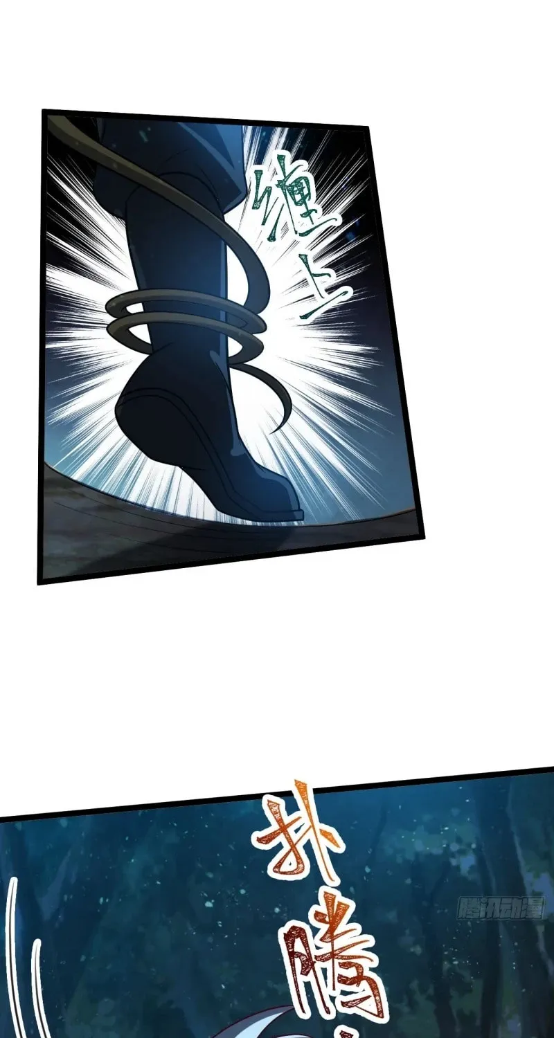 I was forced by the system to become a villain Chapter 21 page 17 - 