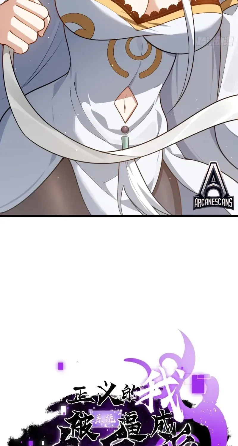 I was forced by the system to become a villain Chapter 24 page 29 - 