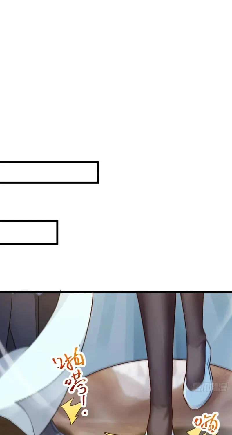 I was forced by the system to become a villain Chapter 28 page 12 - 