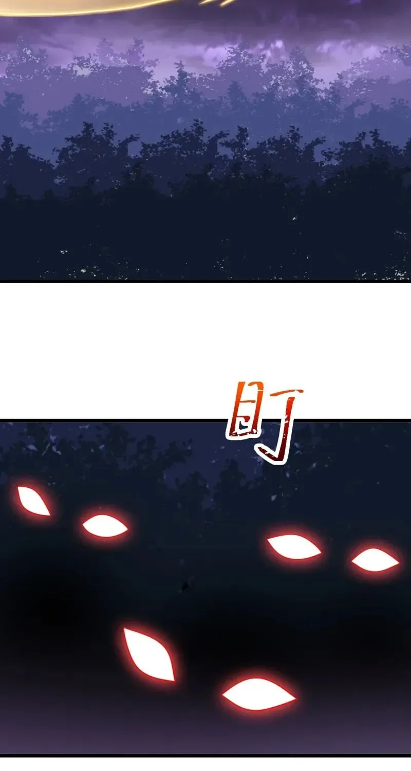 I was forced by the system to become a villain Chapter 28 page 20 - 