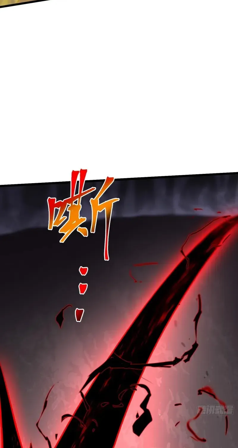 I was forced by the system to become a villain Chapter 29 page 24 - 