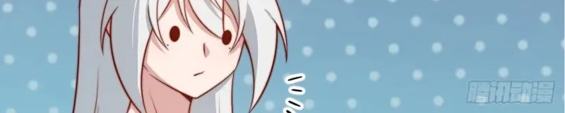 I was forced by the system to become a villain Chapter 31 page 38 - 