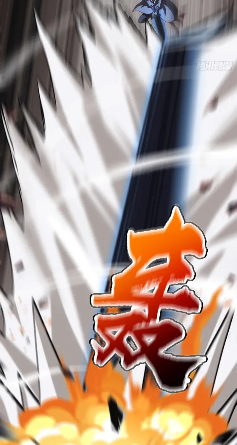 I was forced by the system to become a villain Chapter 32 page 47 - 
