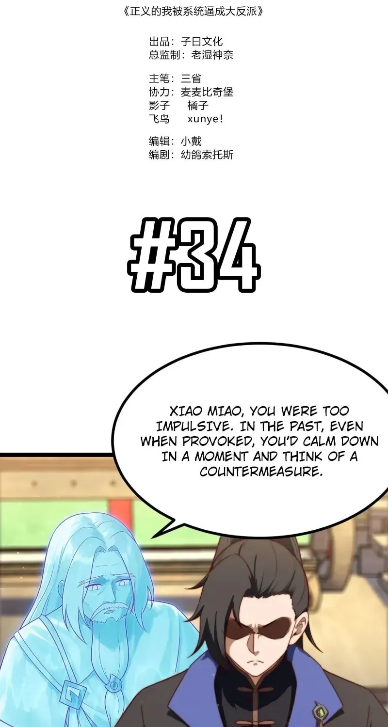 I was forced by the system to become a villain Chapter 34 page 2 - 