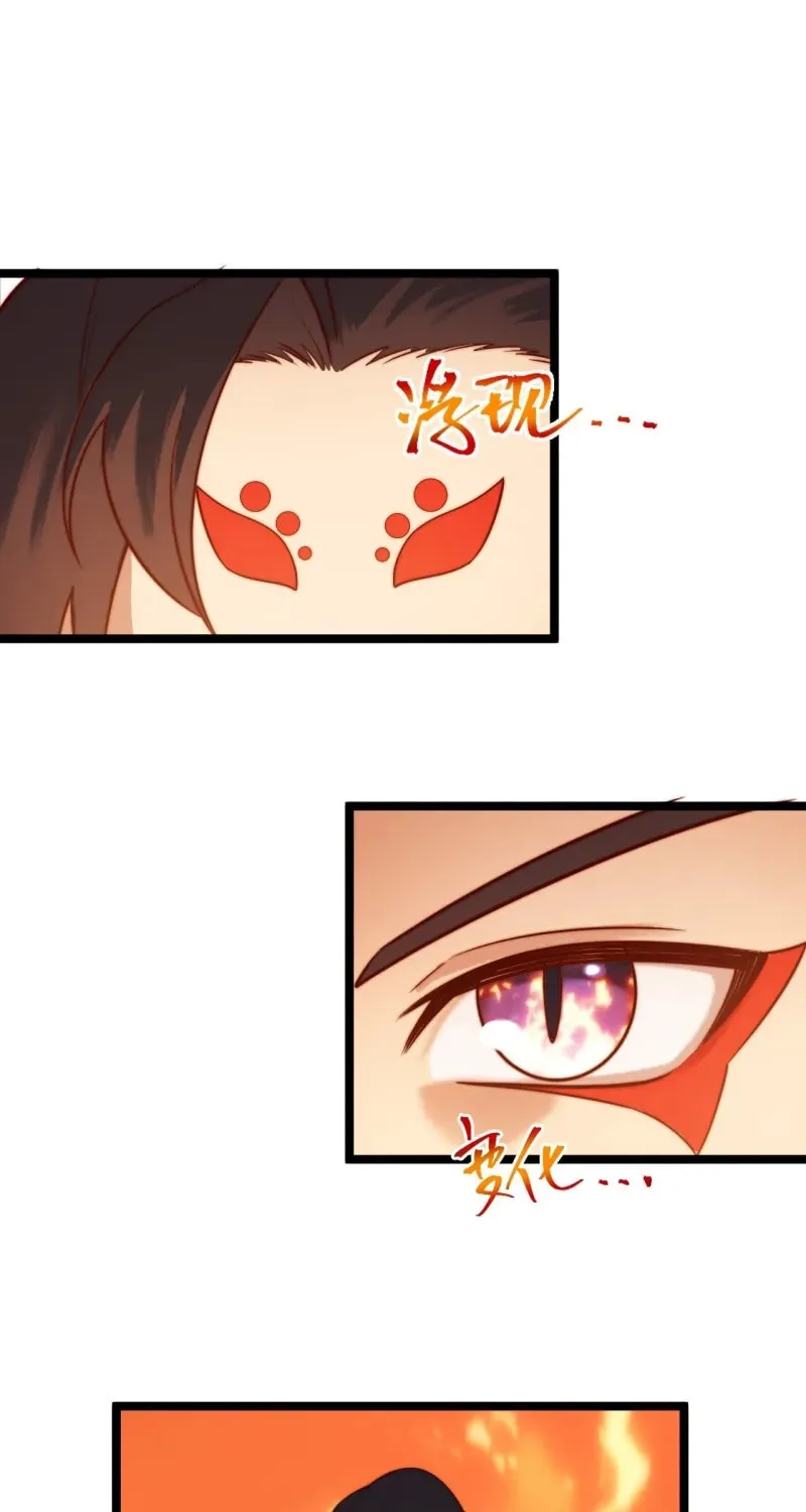 I was forced by the system to become a villain Chapter 39 page 29 - 