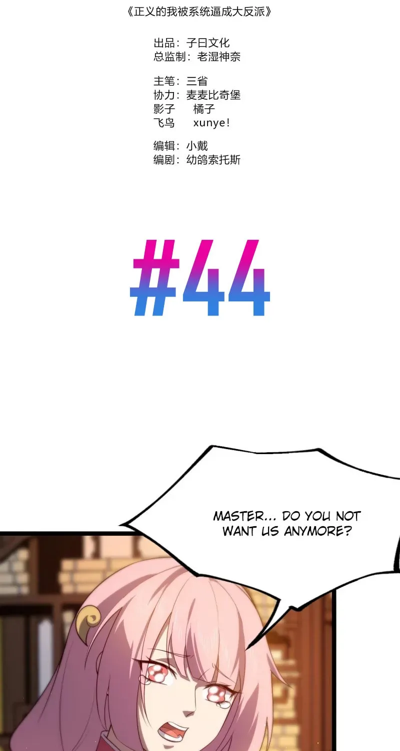 I was forced by the system to become a villain Chapter 44 page 2 - 