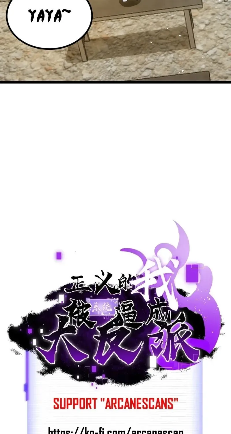 I was forced by the system to become a villain Chapter 45 page 38 - 