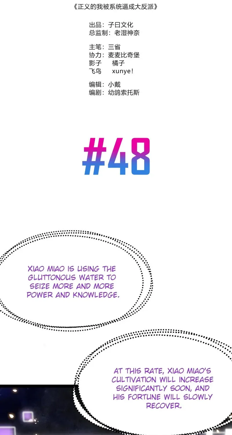 I was forced by the system to become a villain Chapter 48 page 2 - 