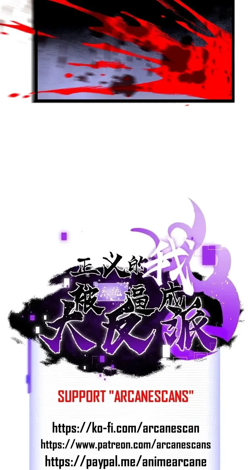 I was forced by the system to become a villain Chapter 48 page 40 - 