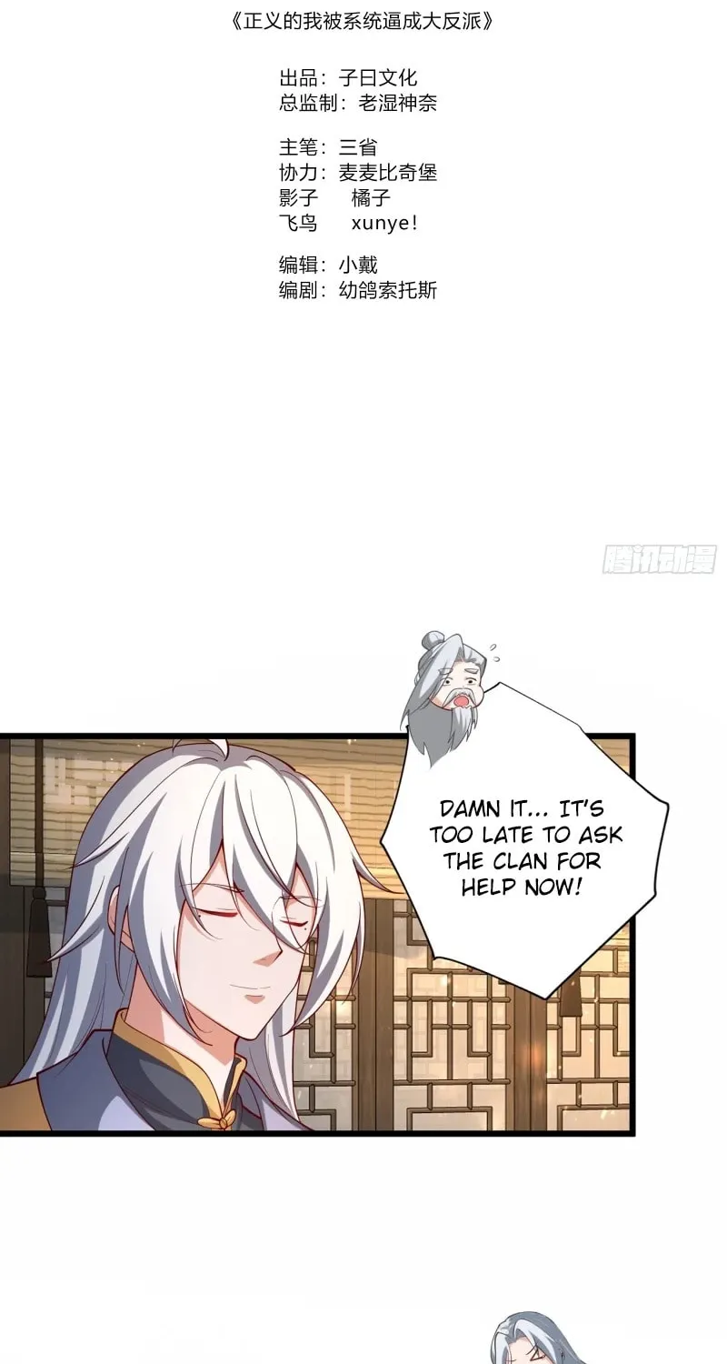 I was forced by the system to become a villain Chapter 5 page 2 - 