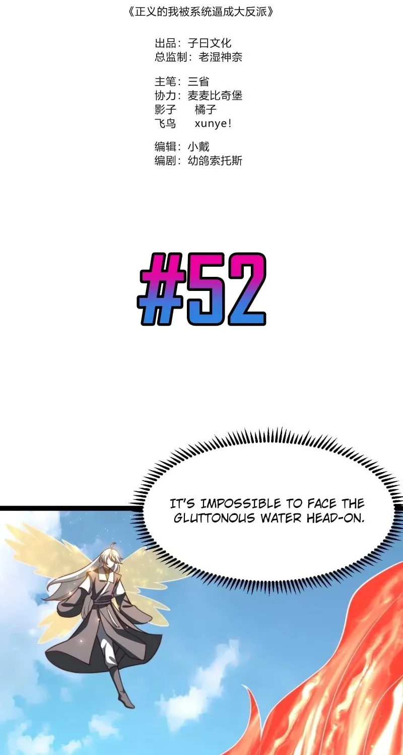 I was forced by the system to become a villain Chapter 52 page 2 - 