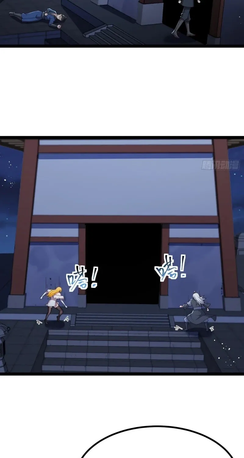 I was forced by the system to become a villain Chapter 54 page 3 - 
