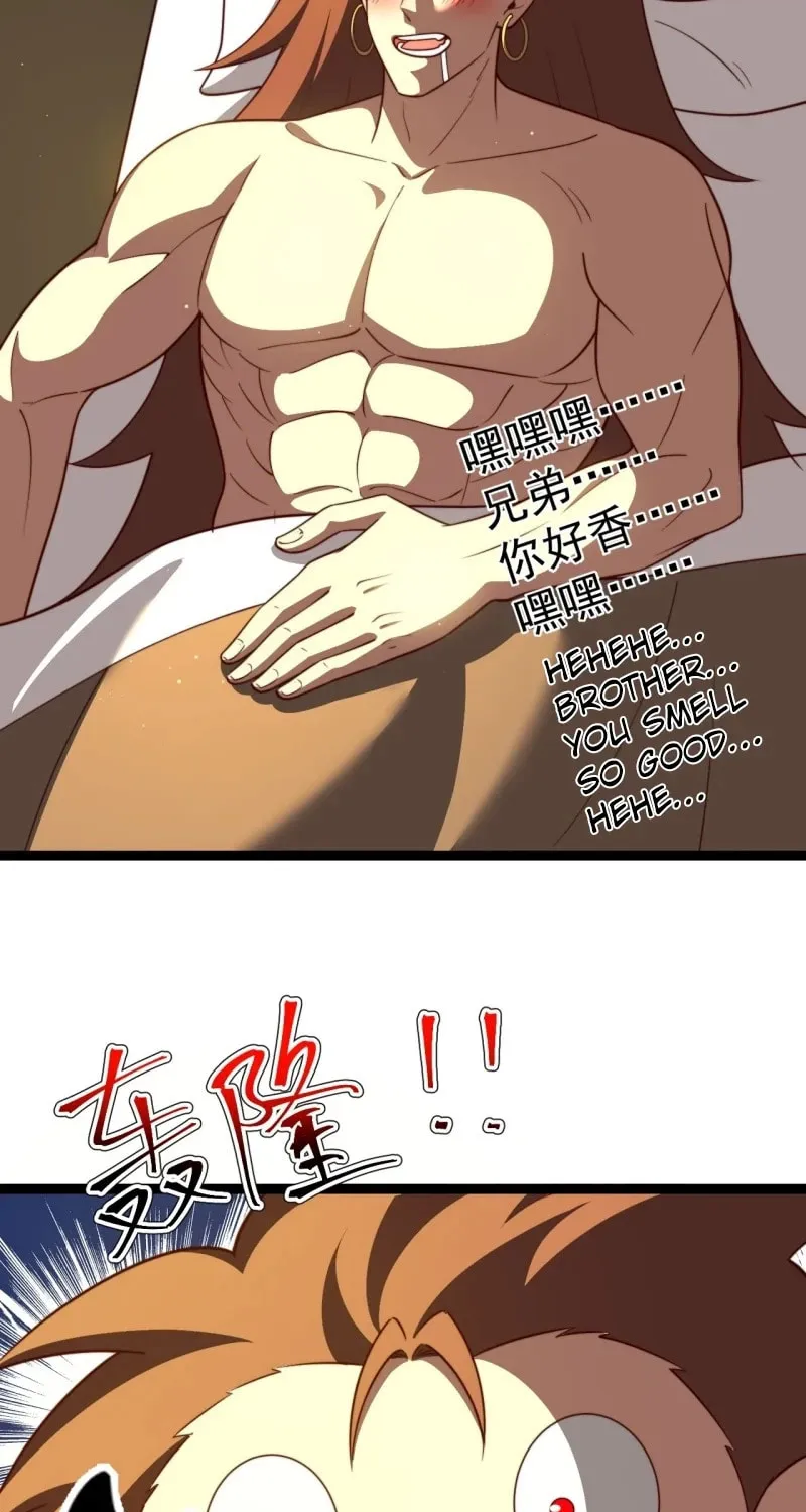I was forced by the system to become a villain Chapter 55 page 10 - 