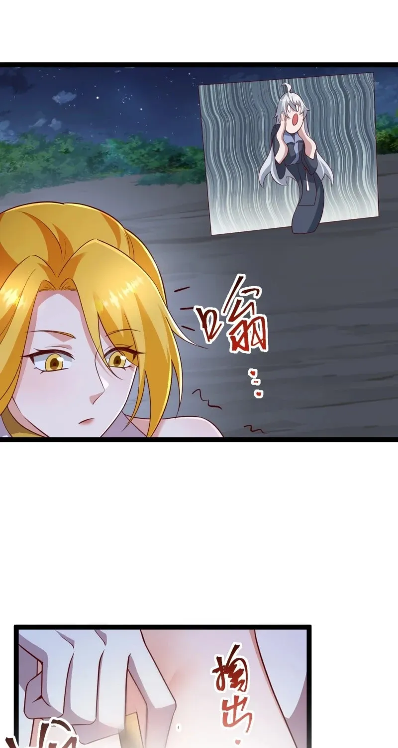 I was forced by the system to become a villain Chapter 58 page 24 - 
