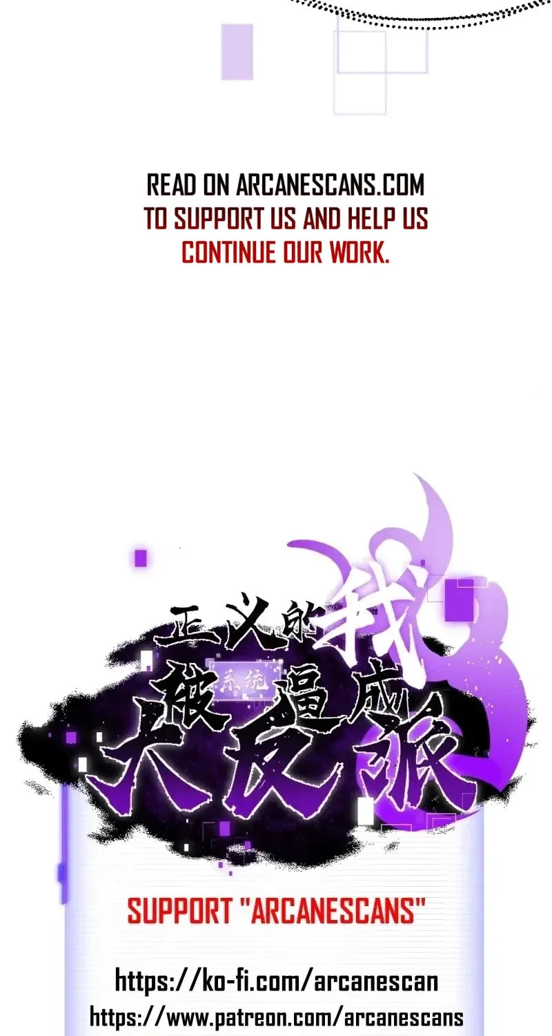 I was forced by the system to become a villain Chapter 59 page 43 - 