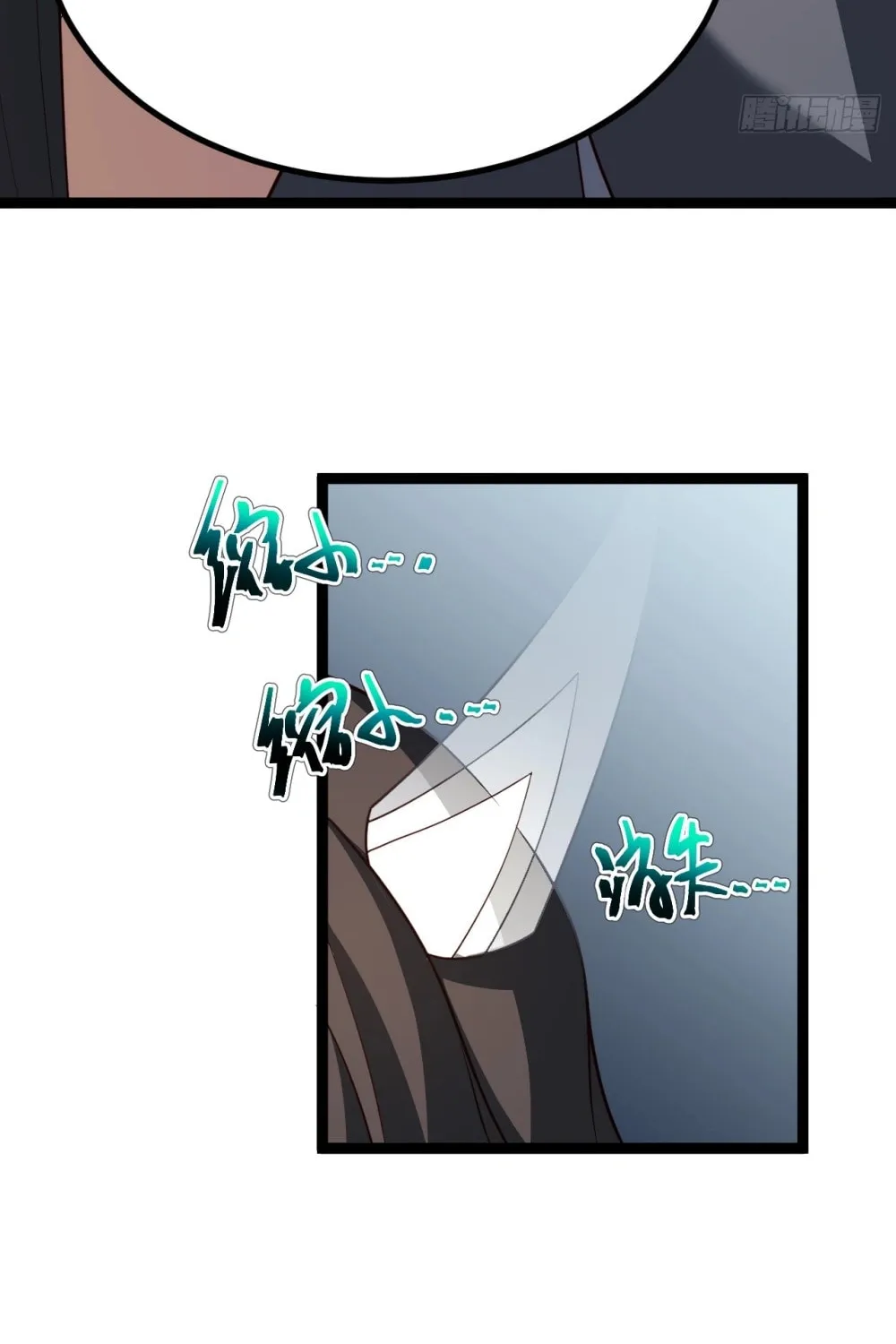 I was forced by the system to become a villain Chapter 61 page 18 - 