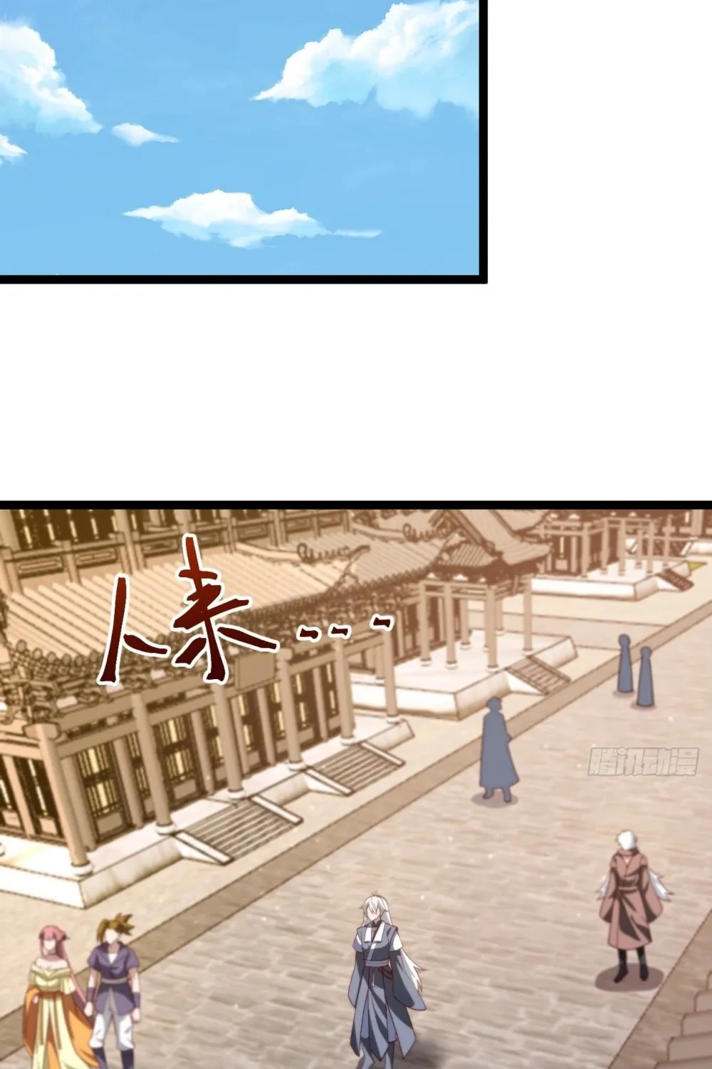 I was forced by the system to become a villain Chapter 61 page 3 - 