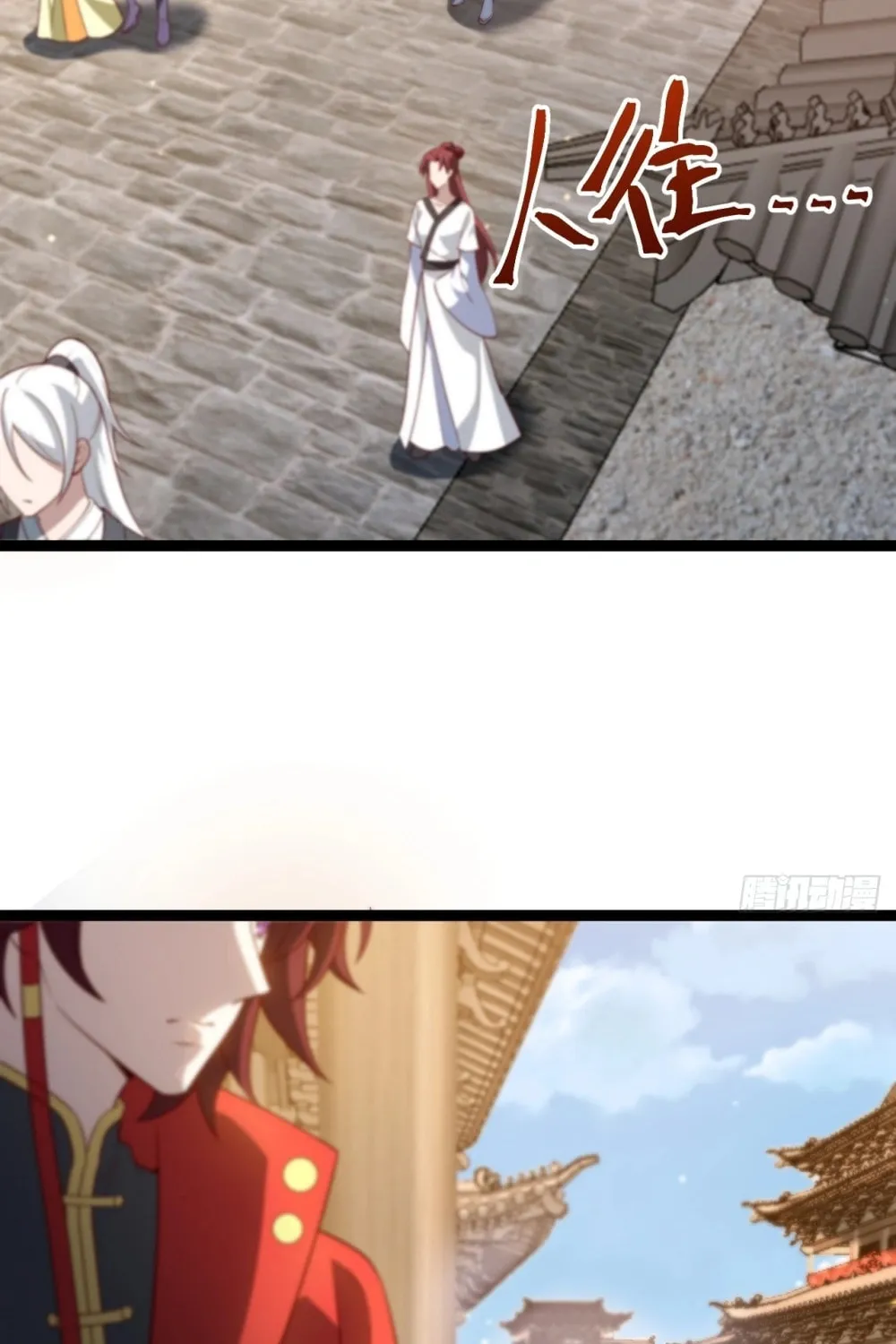 I was forced by the system to become a villain Chapter 61 page 4 - 